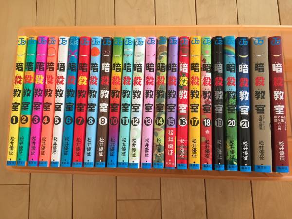 キングダム 1～4 18～44巻 セット 美品