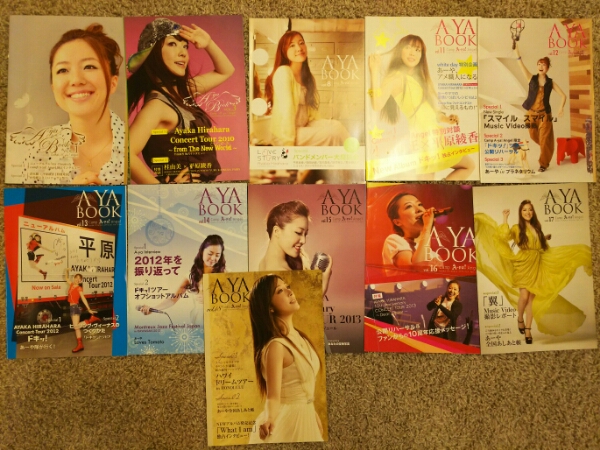 平原綾香 会報 11冊セット #1(創刊号)#3#8#11から#18