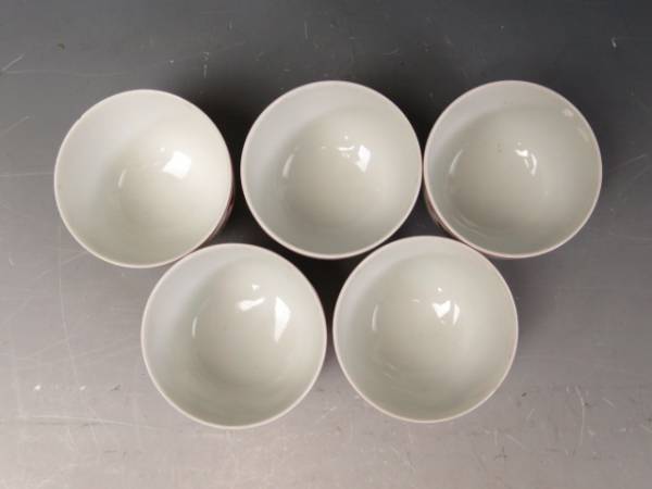 平安 春晃造 赤絵 双龍 煎茶碗 5客 煎茶道具 6305h □匠□平安 白泉 造