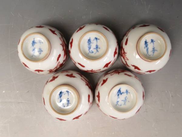 平安 春晃造 赤絵 双龍 煎茶碗 5客 煎茶道具 6305h □匠□平安 白泉 造