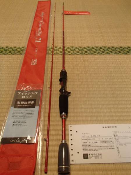 Yahoo!オークション オフトスモーキー・カミーユ71 SCM71(USED) オフト