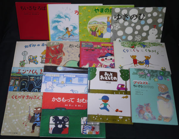 こどものとも傑作集27冊セット　福音館 福音館書店 こどものとも 絵本 : 27冊セット s4752p - 絵本まとめ売り
