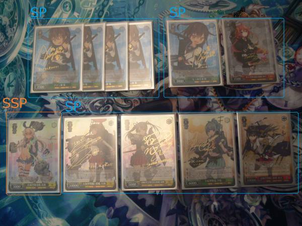 【中古】ヴァイス WS 艦これデッキ まとめ サイン多数