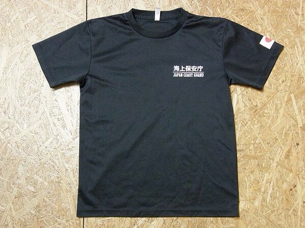 海上保安庁 海猿 Tシャツ | APPS-BICENTENARIO-PRD-01.AZUREWEBSITES.NET