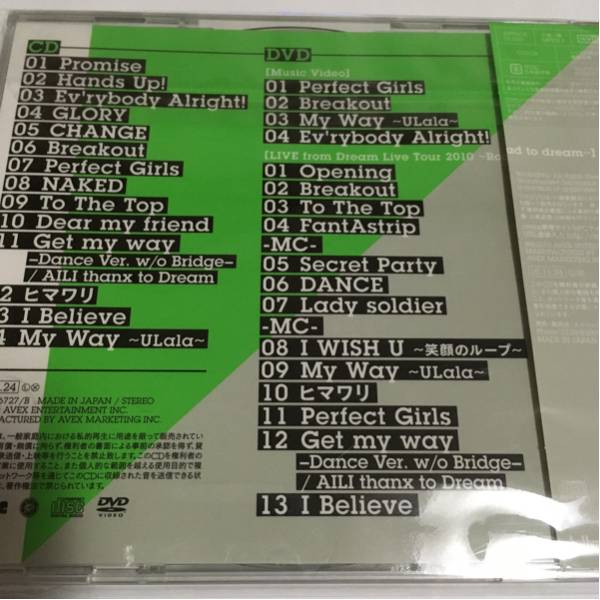 ☆初回盤☆ Hands Up!(DVD付)/ Dream ★ライブ映像収録★E-girls