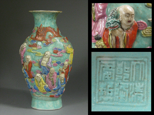 【古玄社】古渡　大清乾隆年製色絵龍虎羅漢彫文／扁壺　TN9197