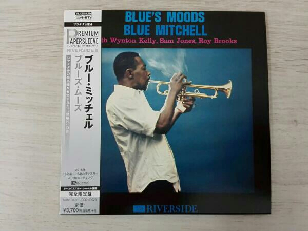 ブルー・ミッチェル(tp) ブルーズ・ムーズ(紙ジャケット仕様)(プ