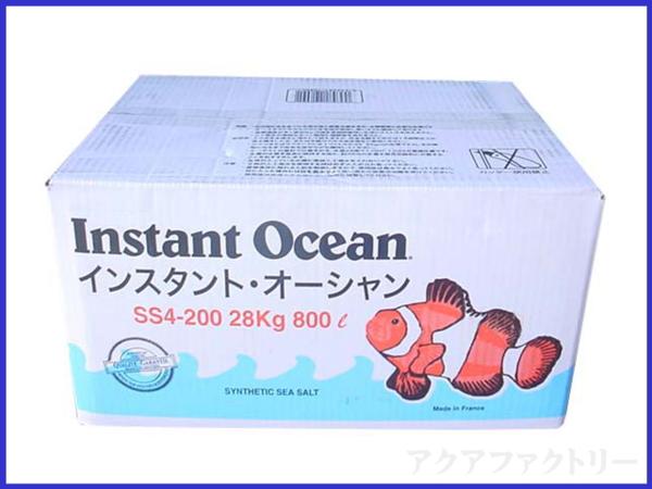 人工海水 インスタント オーシャン プレミアム 800L用 プレミアム 800l