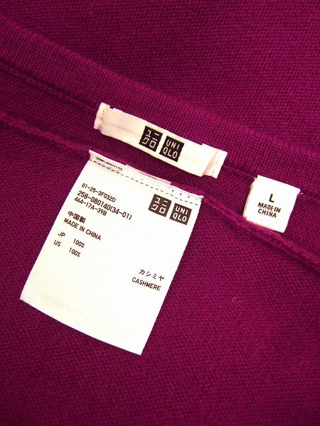 M美品*ユニクロ*綺麗パープル系*極柔カシミヤ100％♪美的ニットL