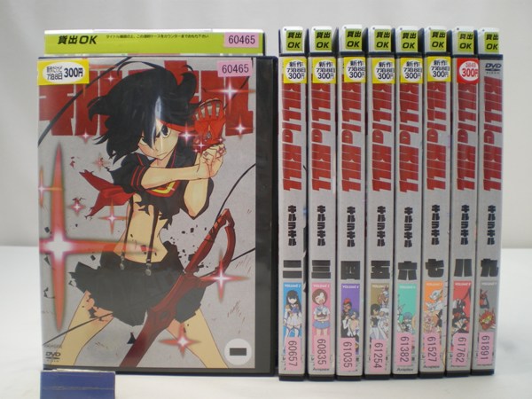 キルラキル Blu-ray 限定版 全9巻 + 特典CD 収納BOX付き【メーカー公式