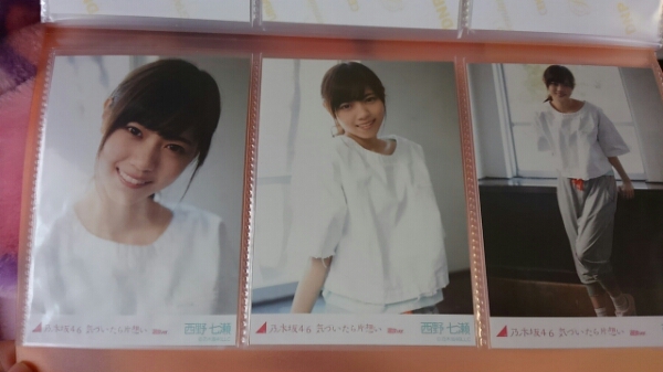 西野七瀬 気づいたら片想い 生写真 乃木坂46 コンプ 選抜 選抜ver 何度目の
