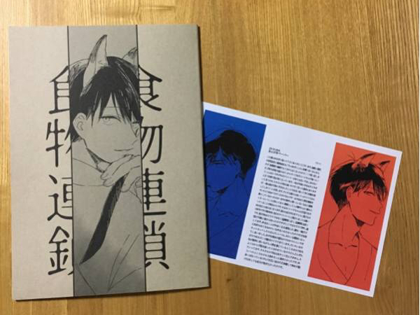 おそ松さん 超家宝 同人誌 10 9 新刊 Deco たっぱぁ おそカラ アニメーション 売買されたオークション情報 Yahooの商品情報をアーカイブ公開 オークファン Aucfan Com