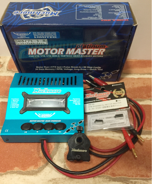 マッチモア モーターマスター マークライナート LTD メイト 計測