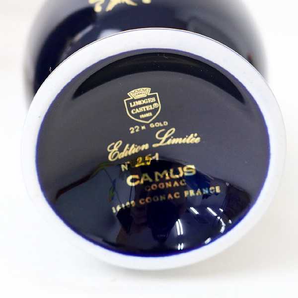 ★古酒1円～ 箱付/ CAMUS (カミュ) エッグ デキャンタ N6G2703Y