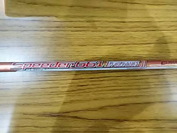 0 - Fujikura Speeder II スピーダーエボリューション2 UD+2（'18）9.5