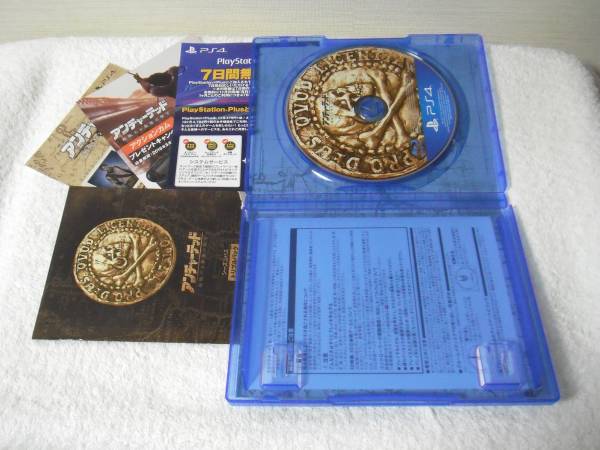 PS4 アンチャーテッド 海賊王と最後の秘宝 ＤＸ ed 送料込み