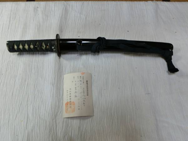 外装入り短刀無銘