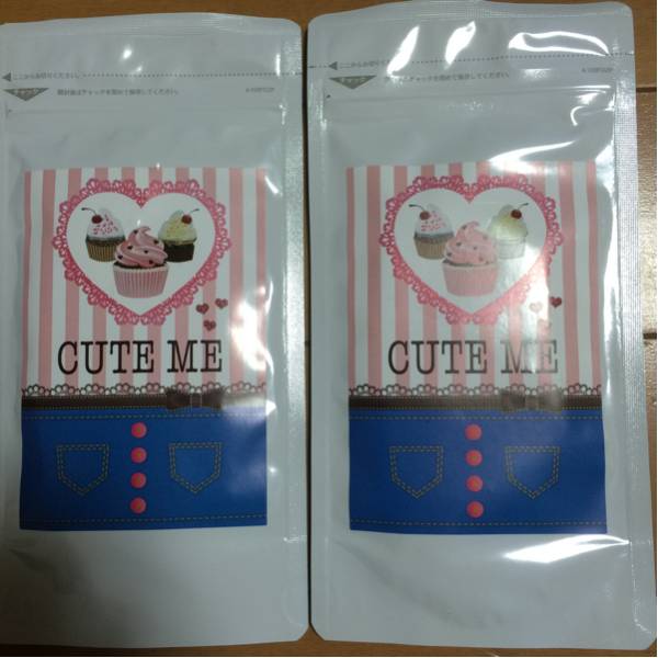 キュートミー cute me ダイエットサプリ 2個セット | MIKAS-HUNDEPHYSIO.DE