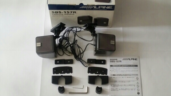 超激得，お買い得 ALPINE アルパイン サテライトスピーカー SBS-157R