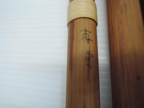 竹笛 横笛 和楽器 ジャンク 竹笛横笛和楽器ジャンク 【公式通販】