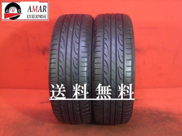 205/50R17○DUNLOP LEMANS LM704●2本(T-34424)送料無料