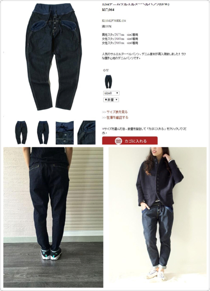 Kapital キャピタル 12ozデニムサルエルヌーベルパンツ 0サイズ