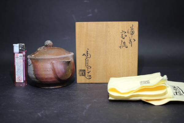 人間国宝 金重陶陽作 備前 手造宝瓶 【公式通販】