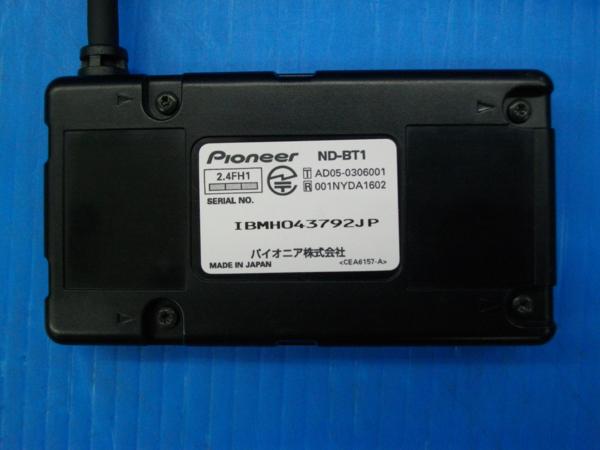 D【0000】カロッツェリアBluetoothユニット ND-BT1 ☆携帯電話