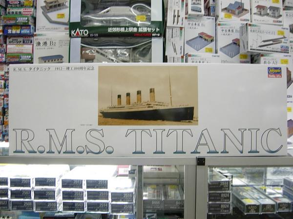 1⁄400 タイタニック | ハセガワ イギリス R.M.S. R.M.S 童友社 Yahoo
