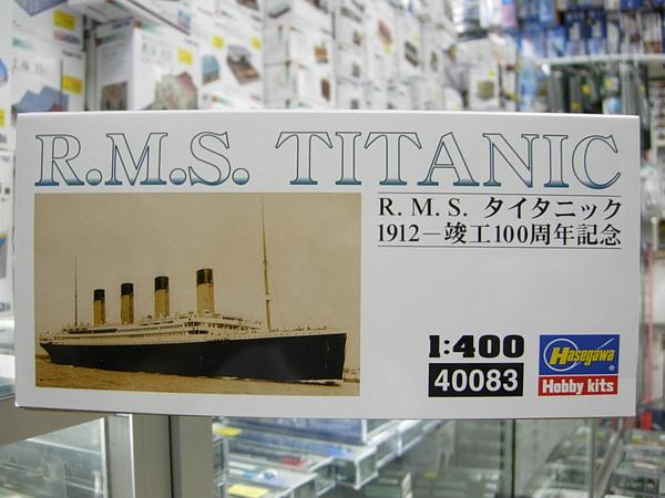 1⁄400 タイタニック | ハセガワ イギリス R.M.S. R.M.S 童友社 Yahoo