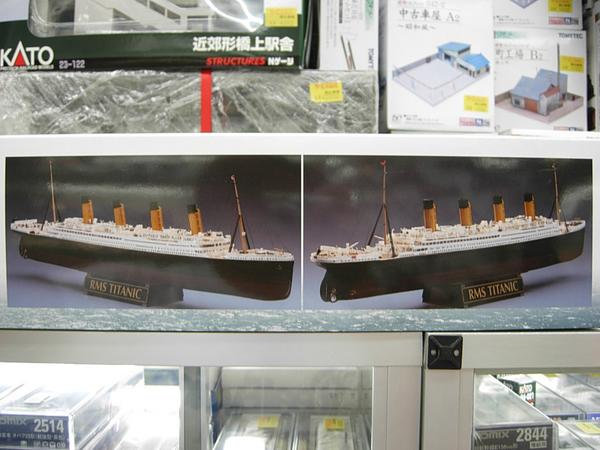 1⁄400 タイタニック | ハセガワ イギリス R.M.S. R.M.S 童友社 Yahoo
