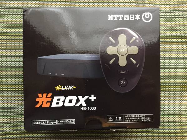 ★未使用★ NTT 西日本 光BOX HB-1000_1