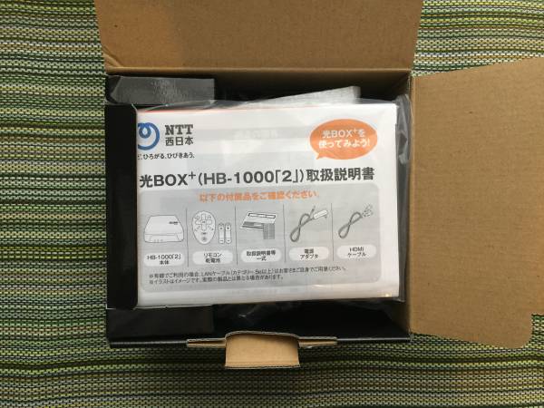 ★未使用★ NTT 西日本 光BOX HB-1000_2