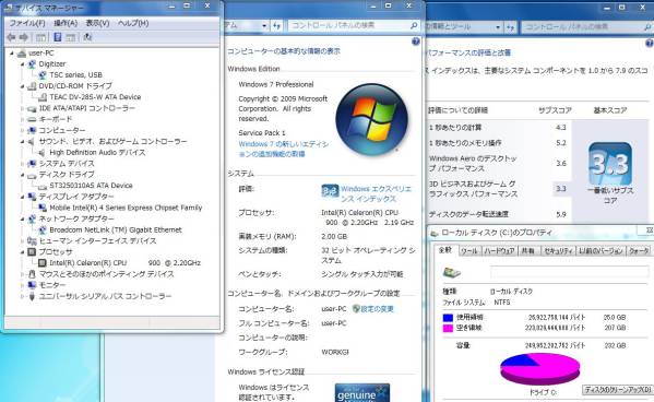 富士通 ESPRIMO FMV-K550/A Windows7 pro タッチパネル 【公式通販】