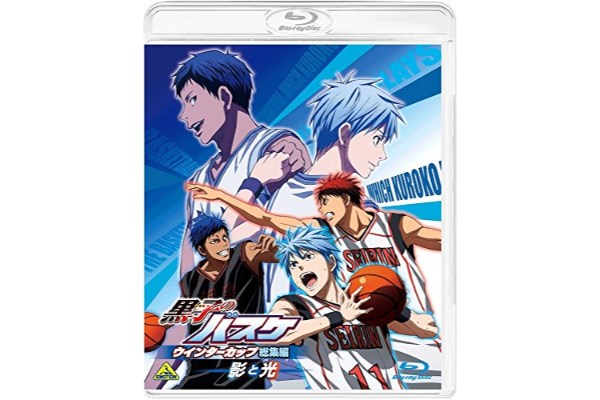 黒子のバスケ ウインターカップ総集編 ～影と光～ [Blu-ray]