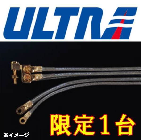 ULTRA パワーアース ゴルフ5/トゥーラン/プラス AXW BLX BLR BVY