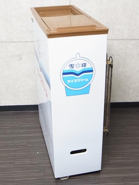 送料無料 三洋/SANYO アイスクリーム 冷凍 ストッカー SCR-61A 送料無料 三洋/SANYO アイスクリーム 冷凍 ストッカー SCR-61A