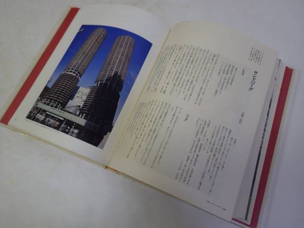 世界文化社 グラフィック版世界の文学 全20巻揃い_3