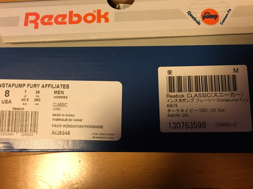 ZOZO別注Reebokインスタポンプフューリーデニム柄26cmUS8 新品