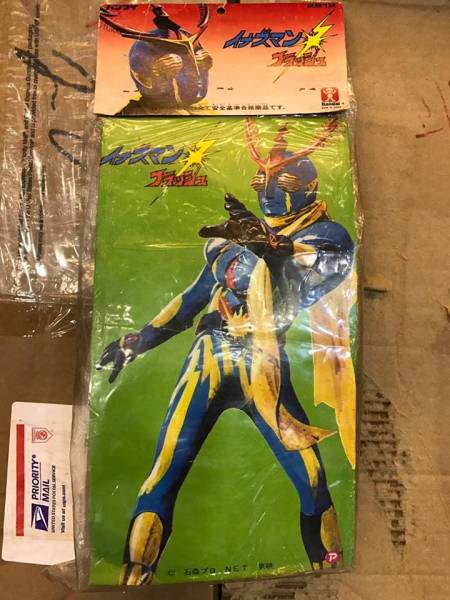 イナズマン ソフビ 未開封 未使用 バンダイ 東映レトロ 当時物