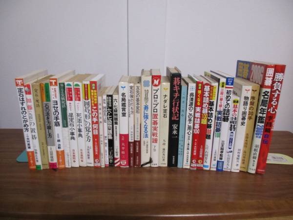 橋本宇太郎の世界 橋本宇太郎 | 風と刻 別冊「橋本宇太郎傑作詰碁百選