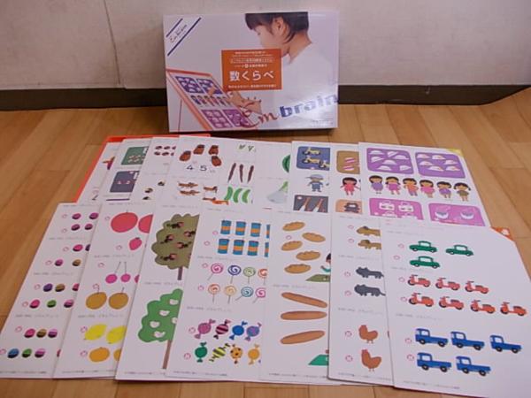 学研幼児教育教材☆エンブレイン幼児IQ開発システム4セット