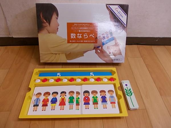 学研幼児教育教材☆エンブレイン幼児IQ開発システム4セット