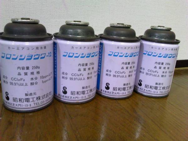 フロンショウワ R12 カーエアコン用冷媒 フロンショウワ-12 400g×30本