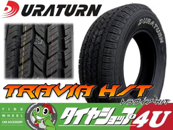 新品 激安 タイヤ MOZZO TRAVIA H/T 265/70R16 265/70-16 OWL