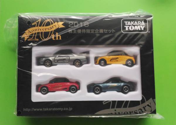 ◆　タカラトミー　◆　株主優待　◆　2016　◆