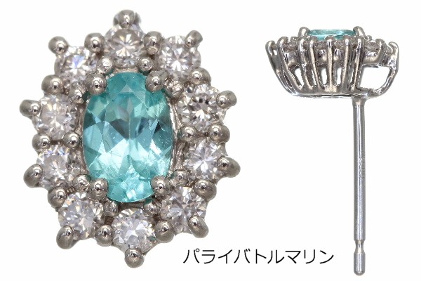 ND186☆Pt900 パライバトルマリン ダイヤ シングルピアス jewel planet