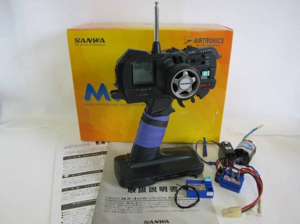 サンワ MX-3 FMプロポ 送信機、 受信機 アンプ サーボセット ホビー
