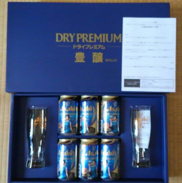 ドライプレミアム豊醸 柴咲コウ デザイン缶＆特製タンブラー_1