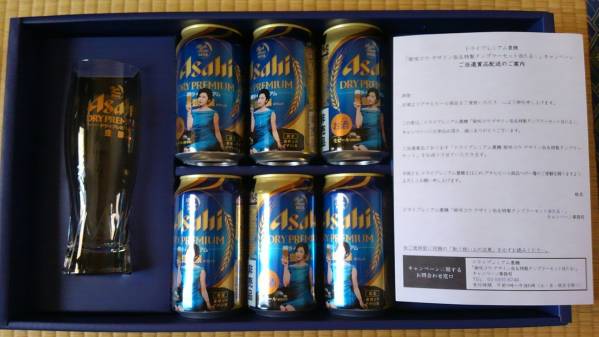 ドライプレミアム豊醸 柴咲コウ デザイン缶＆特製タンブラー_2